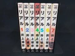 B157 リアル REAL 1-7巻セット 井上雄彦 集英社 ヤングジャンプコミックス 車いすバスケ 全巻初版 抜けあり 状態B ヤケあり Real Takehiko Inoue Vol.1-7 Manga Set