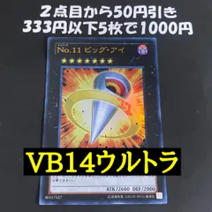 聖王の波動 スーパーレア3枚セット メルカリ