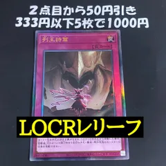 2026年最新】聖王の波動の人気アイテム - メルカリ