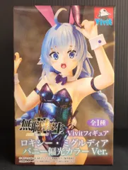 システムサービス vivitフィギュア 無職転生Ⅱ ロキシー・ミグルディア バニー偏光カラーVer.