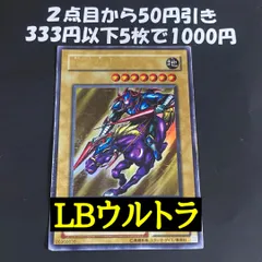 暗黒騎士ガイア  2期 ウルトラレア【遊戯王 本格構築 YPS】