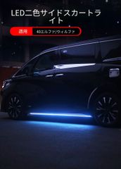 最終価格【即納】50プリウス 後期 モデリスタ ネオピクセル RGB - メルカリ