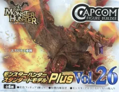 カプコン カプコンフィギュアビルダー スタンダードモデル Plus Vol.26 モンスターハンター エスピナス亜種