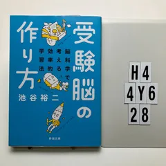 2026年最新】田谷力三の人気アイテム - メルカリ