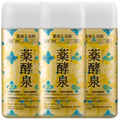 薬酵泉3本 2026年最新】薬酵泉 3本の人気アイテム - メルカリ