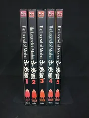 B164 沙流羅 1-5巻 5冊セット 大友克洋 ながやす巧 講談社 KCDX コミック SF 1,4,5巻初版 抜けあり 状態B ヤケ The Legend of Mother Sarah Vol.1-5 Manga