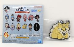 BANDAI SPIRITS 이치 반 쿠지 환생했더니 슬라임이었던 건 쥬라·템페스트 연방국의 개국제 G상 에르메시아 러버 매력 ~템페스트의 개국제~ 쿤 캐릭터 이라스토레쇼