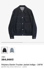 24FW Ron Herman DENIM Covered Jacket - メルカリ