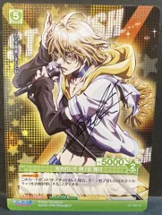 2026年最新】プリズムコネクト サインの人気アイテム - メルカリ