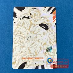 ドラゴンボールスーパーダイバーズ APT-028 フリーザ 5枚セット スーパーパラレル】APT-028 フリーザ GDR | ドラゴンボールスーパー