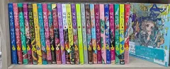 地縛少年 花子くん 漫画 0 - 25 未開封 セット