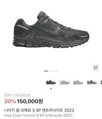 極美品】NIKE Zoom Vomero 5 Triple Black 27 - メルカリ