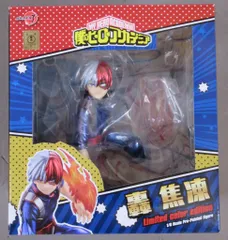コトブキヤ ARTFX J/僕のヒーローアカデミア 轟焦凍 LimitedColorEdition PVC
