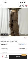 Irojikake 2024AW ペインターパンツ Irojikake 2024AW ペインターパンツ - メルカリ