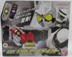 バンダイナムコ 変身ベルト Ver.20th 仮面ライダーW DXロストドライバー