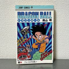 ドラゴンボール6巻 単行本 旧装版 初版 旧装丁版】DRAGON BALL-ドラゴンボール- 第6巻初版【超希少】 - メルカリ