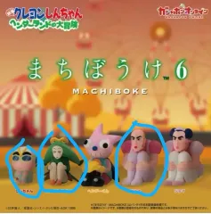 クレヨンしんちゃん まちぼけ 劇場版 ヘンダーランド大冒険 ガチャ
