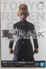 BANDAI SPIRITS フィギュア 花垣武道