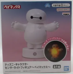 BANDAI SPIRITS センサーライトフィギュア ディズニーキャラクター ベイマックス