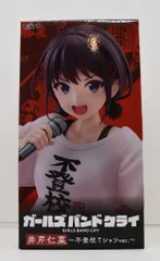 2026年最新】Coreful フィギュア 井芹仁菜の人気アイテム - メルカリ