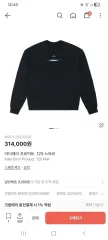 ADER ERROR プロダクト 125 ノワールのサムネイル