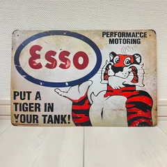 2026年最新】esso 看板の人気アイテム - メルカリ