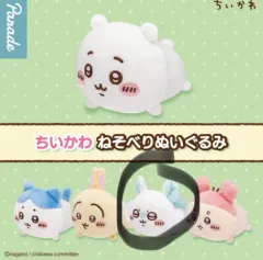 ちいかわ ちいかわ 寝そべり ぬいぐるみ モモンガ