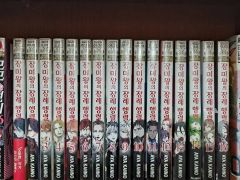 捻じ曲げファクター 神様の怨結び 漫画全巻セット - メルカリ