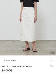 美品 Curensology コットンヘンプタックスカート 36 白 ヘンプ混