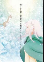 Re:제로부터 시작하는 이세계 생활 Memory Snow(ova) ／ 빙결의 유대(ova) 2권 세트 영화 팜플렛(중고)