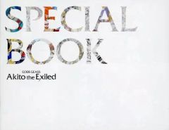 [중고]애니메이션 무크 ≪애니메이션·만화계 서적≫ CODE GEASS Akito the Exiled SPECIAL BOOK