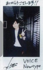 写真集 Be the ACE 直筆サイン入り 工藤晴香 大塚紗英 志崎樺音 他