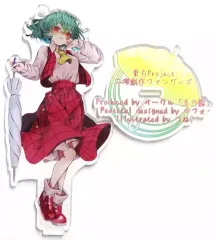 【中古】アクリルスタンド・アクリルパネル 【東方Project】アクリルスタンド 風見幽香(つね) 第21回博麗神社例大祭/玉乃露のサムネイル