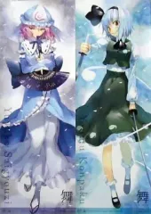 2026年最新】タペストリー C-CLAYSの人気アイテム - メルカリ