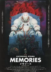 2026年最新】MEMORIES 大友 DVDの人気アイテム - メルカリ