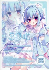 2026年最新】天海くりねの人気アイテム - メルカリ