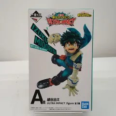 僕のヒーローアカデミア 緑谷出久 フィギュア