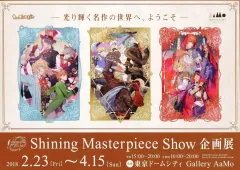 【中古】販促品 販促冊子)うたの☆プリンスさまっ♪ Shining Masterpiece Show展
