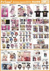 [중고] 판촉품 판촉 책자) 캬라 ON! AnimeJapan2024 상품 정보 (유루 캔)