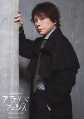 2026年最新】矢野晴人の人気アイテム - メルカリ