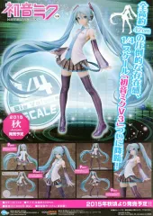 【中古】販促品 フライヤー)全高約42cmの圧倒的な存在感、1/4スケール「初音ミクV3」ついに降臨!
