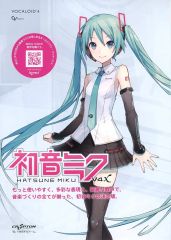 初音ミク V4X / NT 販促用ちらし 2枚セット - メルカリ