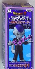 ドラゴンボールZ ワールドコレクタブルフィギュア フリーザ ～理想の