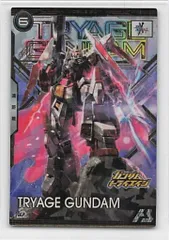 ガンダムアーセナルベース (BP06)ブースターパック[ガンダムトライエイジ] トライエイジガンダム(Uレア) 14