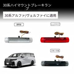 No.55 小糸 3連 車検対応 リメイク 新品レンズ 左 ノーマルクリア