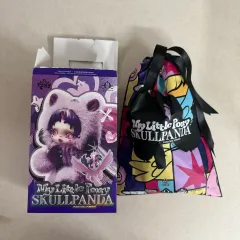 (開封のみ) Skull Panda(スカルパンダ) MY LITTLE PONY トワイライトスパークル