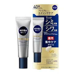 ニベアメン アクティブエイジ 集中ケアクリーム[ うるおい・ハリを与える ] [ シミ・シワ・ソバカス ] [ 集中ケア ]