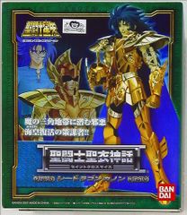 未開封品】ガンダム THE FIRST 30周年記念プレミアムプレート 限定品