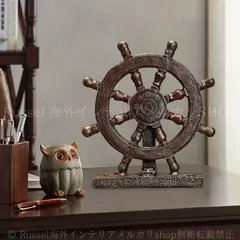 オブジェ 素朴 樹脂製 船 舵輪 舵 置物 ディスプレイ インテリア マリン雑貨 海 ヴィンテージ調 お洒落 玄関 リビング カフェ レストラン 4-7