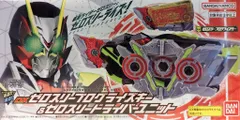 バンダイナムコ 仮面ライダーアウトサイダーズ DXゼロスリープログライズキー&ゼロスリードライバーユニット